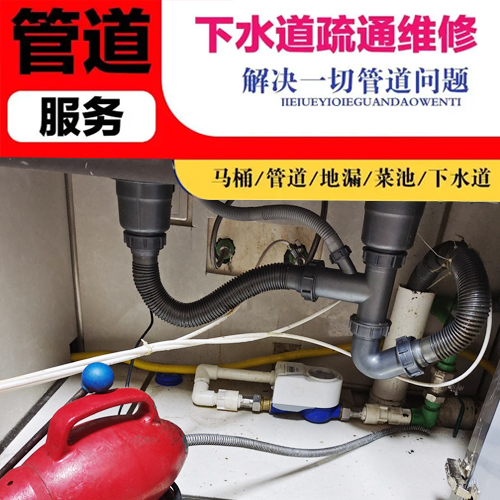 解凍管道與下水道的更佳方法：冬季維護小貼士